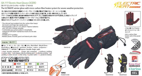 gk 777|ウェビック【Webike】バイク用品・バイクパーツ・オートバイ .